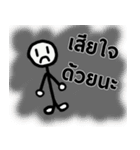 White Stickman 2（個別スタンプ：31）