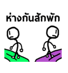 White Stickman 2（個別スタンプ：32）