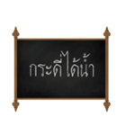 Thai Proverbs (Su-pa-sit-Thai)（個別スタンプ：2）