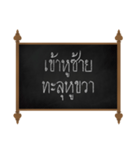 Thai Proverbs (Su-pa-sit-Thai)（個別スタンプ：5）