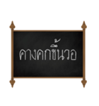 Thai Proverbs (Su-pa-sit-Thai)（個別スタンプ：6）