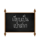 Thai Proverbs (Su-pa-sit-Thai)（個別スタンプ：8）