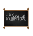 Thai Proverbs (Su-pa-sit-Thai)（個別スタンプ：9）