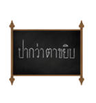 Thai Proverbs (Su-pa-sit-Thai)（個別スタンプ：21）