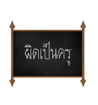 Thai Proverbs (Su-pa-sit-Thai)（個別スタンプ：23）