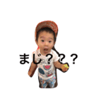 oshimakids（個別スタンプ：5）