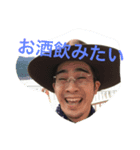 ふじたを愛でる（個別スタンプ：2）