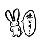 ウサギとカニちゃん（個別スタンプ：26）