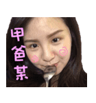 annnn（個別スタンプ：2）