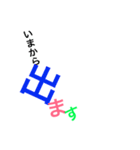 文字のみ挨拶   maruMARU あいさつ（個別スタンプ：8）