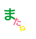 文字のみ挨拶   maruMARU あいさつ（個別スタンプ：13）