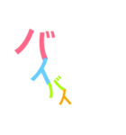 文字のみ挨拶   maruMARU あいさつ（個別スタンプ：14）