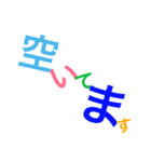 文字のみ挨拶   maruMARU あいさつ（個別スタンプ：18）