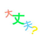 文字のみ挨拶   maruMARU あいさつ（個別スタンプ：29）