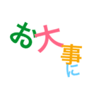 文字のみ挨拶   maruMARU あいさつ（個別スタンプ：30）