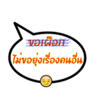 Sorry, I wrote wrong（個別スタンプ：1）
