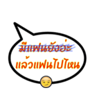 Sorry, I wrote wrong（個別スタンプ：2）