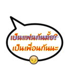 Sorry, I wrote wrong（個別スタンプ：3）