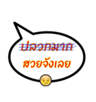 Sorry, I wrote wrong（個別スタンプ：4）