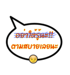Sorry, I wrote wrong（個別スタンプ：5）