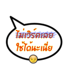 Sorry, I wrote wrong（個別スタンプ：6）