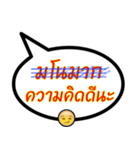 Sorry, I wrote wrong（個別スタンプ：8）