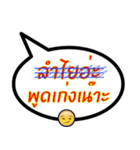 Sorry, I wrote wrong（個別スタンプ：9）
