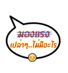 Sorry, I wrote wrong（個別スタンプ：10）