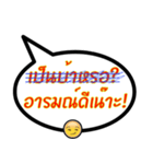Sorry, I wrote wrong（個別スタンプ：11）