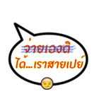 Sorry, I wrote wrong（個別スタンプ：12）