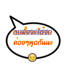 Sorry, I wrote wrong（個別スタンプ：14）