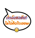 Sorry, I wrote wrong（個別スタンプ：15）