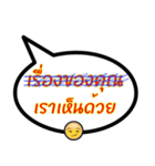 Sorry, I wrote wrong（個別スタンプ：16）