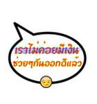 Sorry, I wrote wrong（個別スタンプ：17）