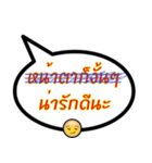 Sorry, I wrote wrong（個別スタンプ：18）