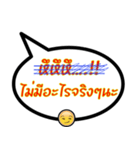 Sorry, I wrote wrong（個別スタンプ：20）