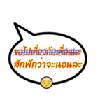 Sorry, I wrote wrong（個別スタンプ：22）