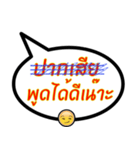 Sorry, I wrote wrong（個別スタンプ：23）
