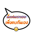 Sorry, I wrote wrong（個別スタンプ：24）