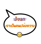 Sorry, I wrote wrong（個別スタンプ：25）
