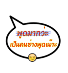 Sorry, I wrote wrong（個別スタンプ：26）