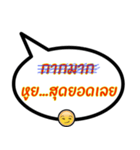 Sorry, I wrote wrong（個別スタンプ：27）