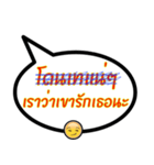 Sorry, I wrote wrong（個別スタンプ：28）