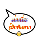 Sorry, I wrote wrong（個別スタンプ：29）