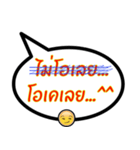 Sorry, I wrote wrong（個別スタンプ：30）