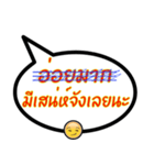 Sorry, I wrote wrong（個別スタンプ：31）