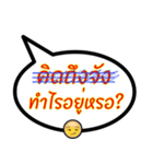Sorry, I wrote wrong（個別スタンプ：32）