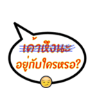 Sorry, I wrote wrong（個別スタンプ：33）