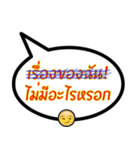 Sorry, I wrote wrong（個別スタンプ：34）