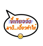 Sorry, I wrote wrong（個別スタンプ：35）